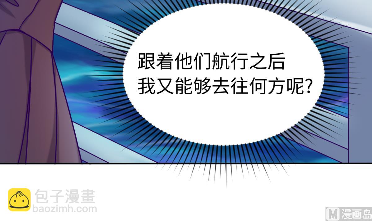 第130话 醉翁之意不在酒(1/2)-第132话