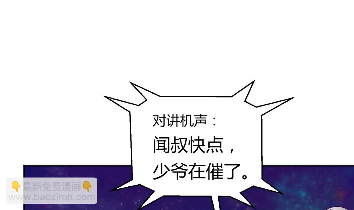 第130话 醉翁之意不在酒(1/2)-第132话