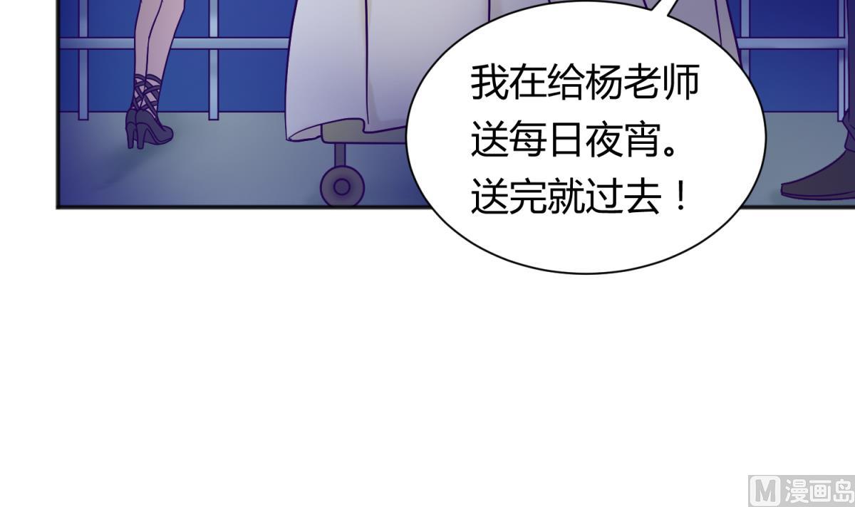 第130话 醉翁之意不在酒(1/2)-第132话