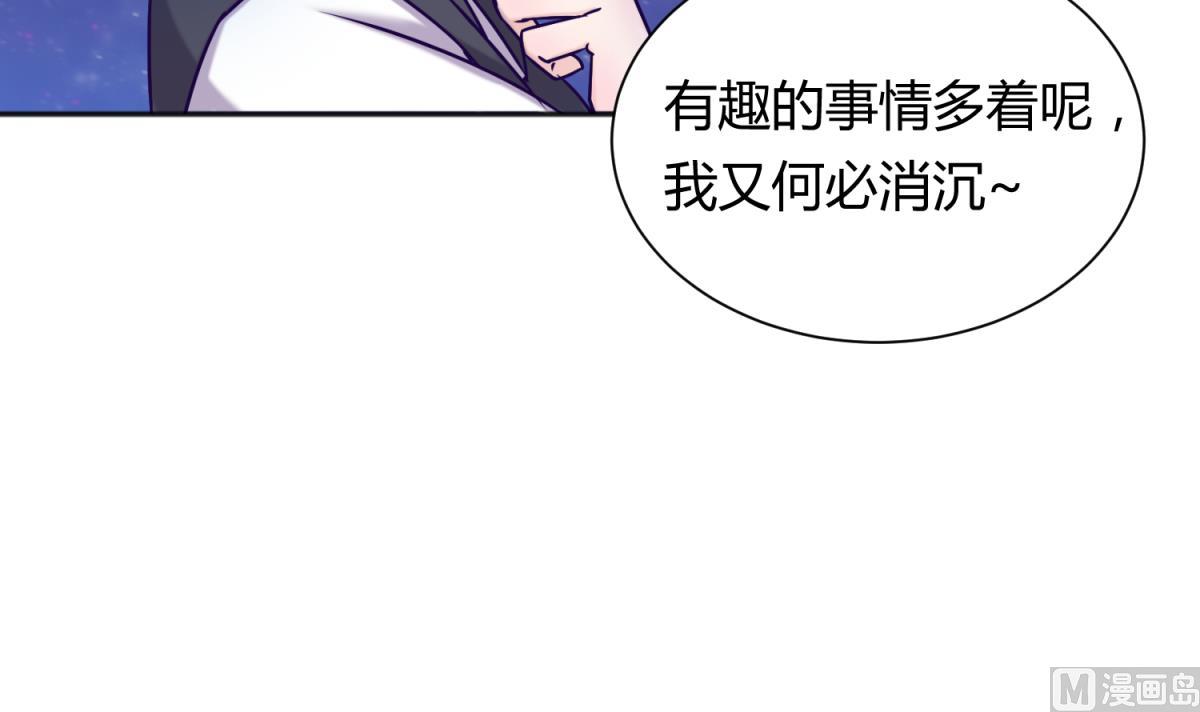 第130话 醉翁之意不在酒(1/2)-第132话