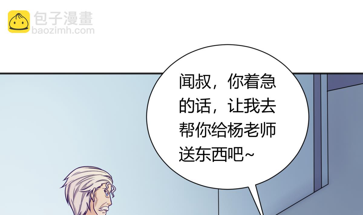第130话 醉翁之意不在酒(1/2)-第132话