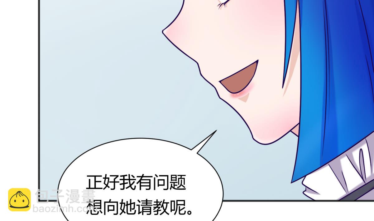 第130话 醉翁之意不在酒(1/2)-第132话