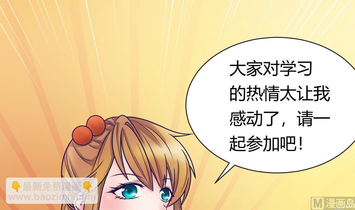 第130话 醉翁之意不在酒(1/2)-第132话