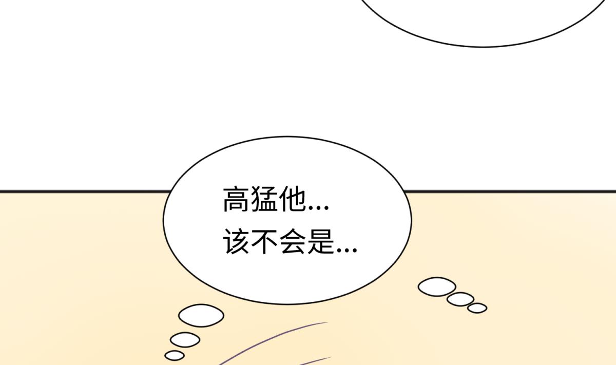 第132话 恶人先告状(1/2)-第134话