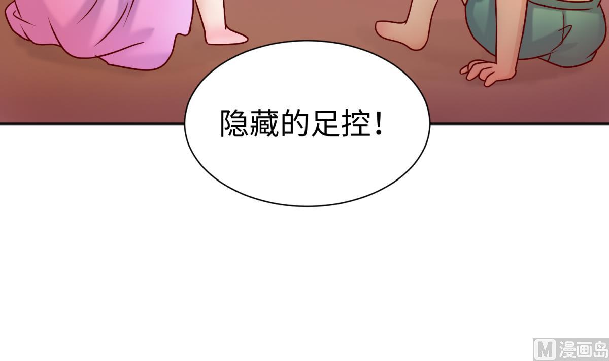 第132话 恶人先告状(1/2)-第134话