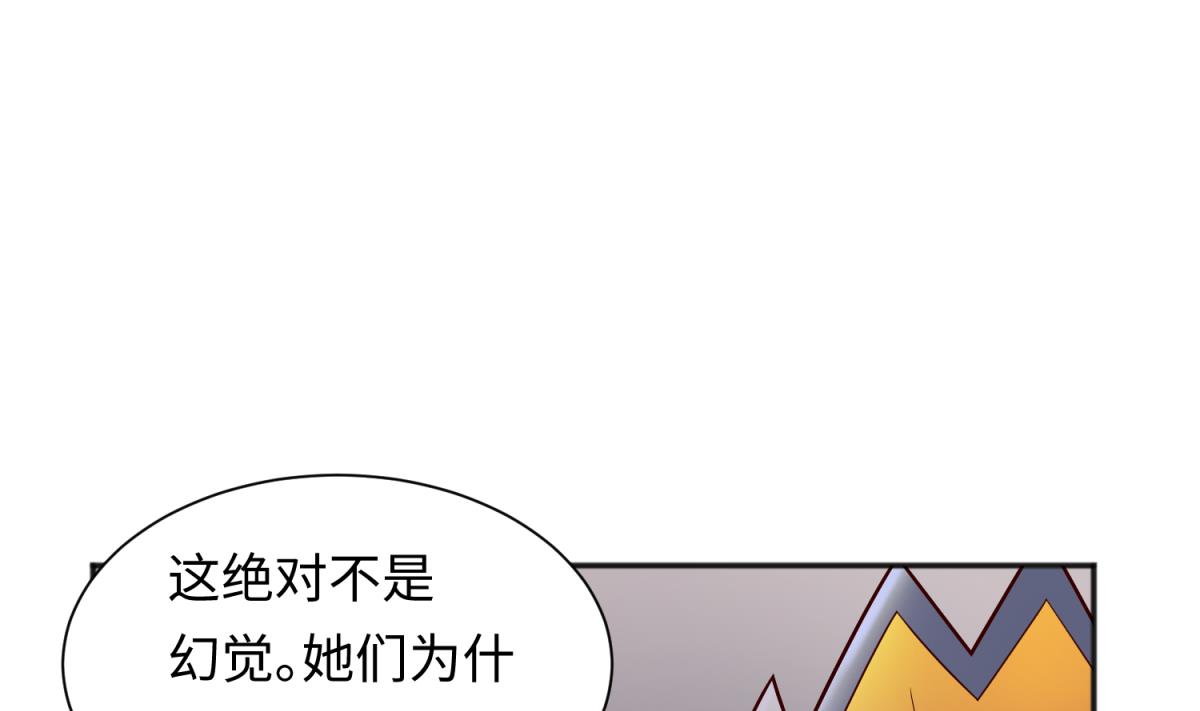 第132话 恶人先告状(1/2)-第134话