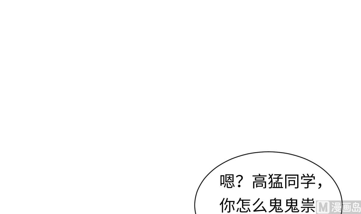 第132话 恶人先告状(1/2)-第134话