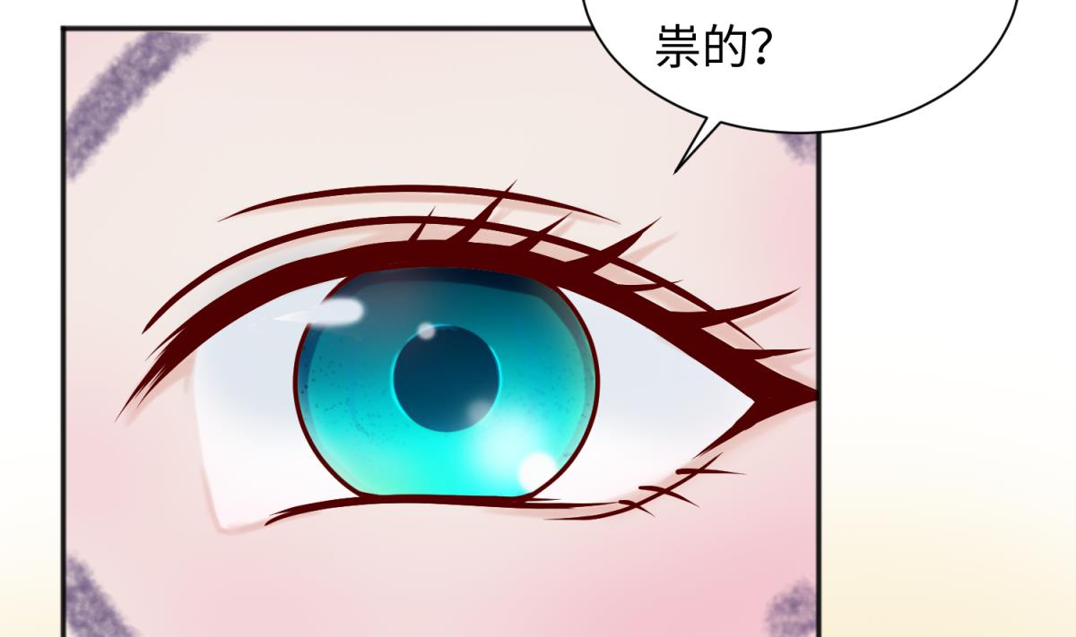 第132话 恶人先告状(1/2)-第134话