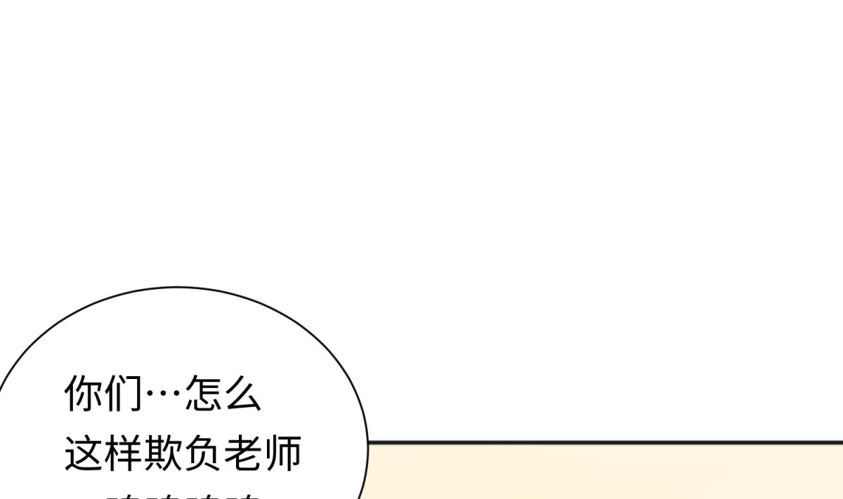 第132话 恶人先告状(1/2)-第134话