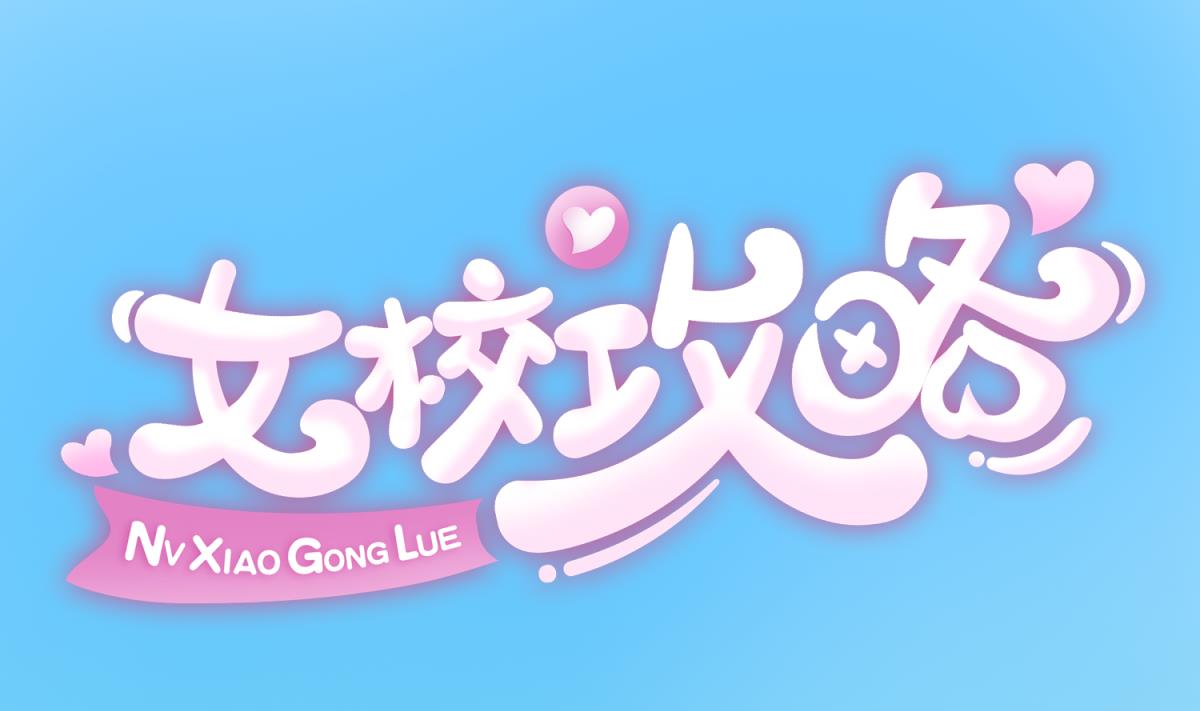 第134话 有个坏消息(1/2)-第136话