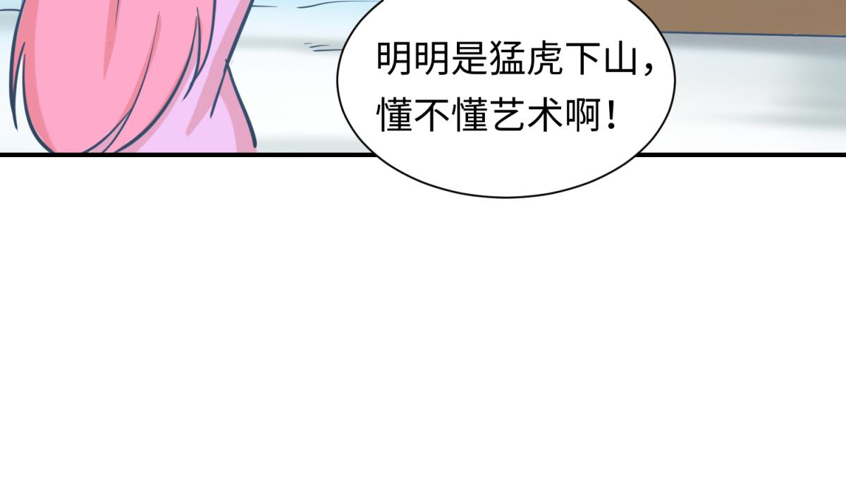 第134话 有个坏消息(1/2)-第136话