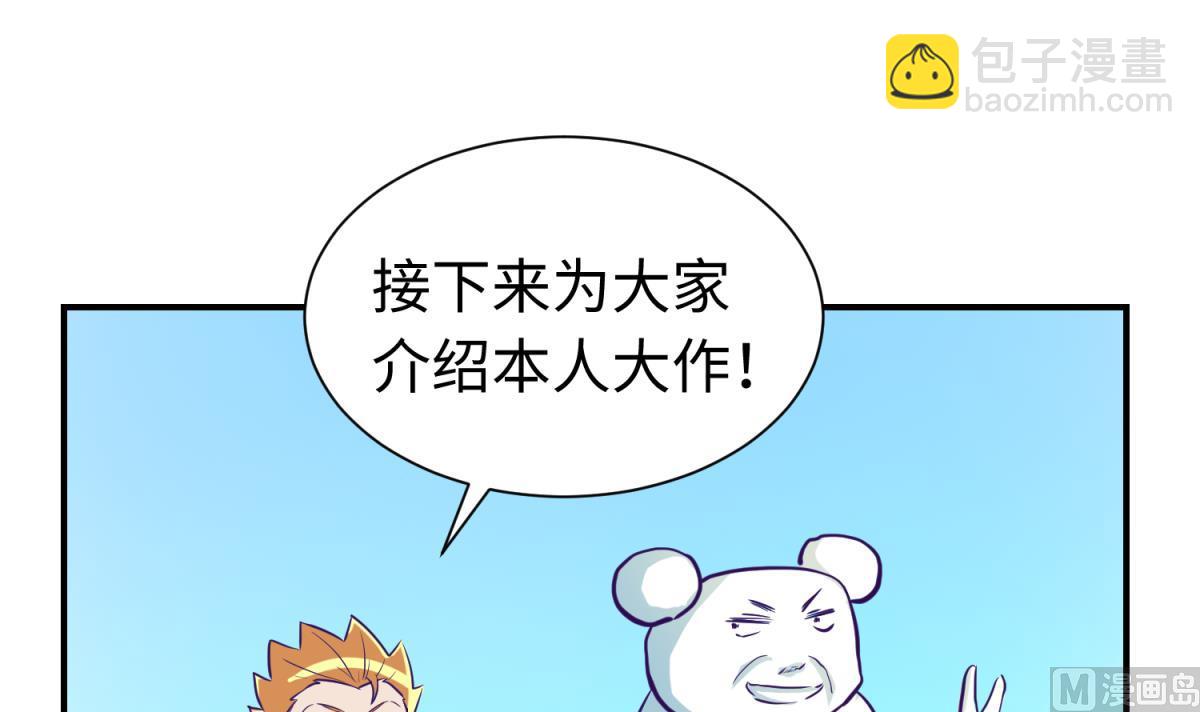 第134话 有个坏消息(1/2)-第136话