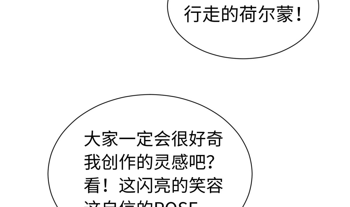 第134话 有个坏消息(1/2)-第136话