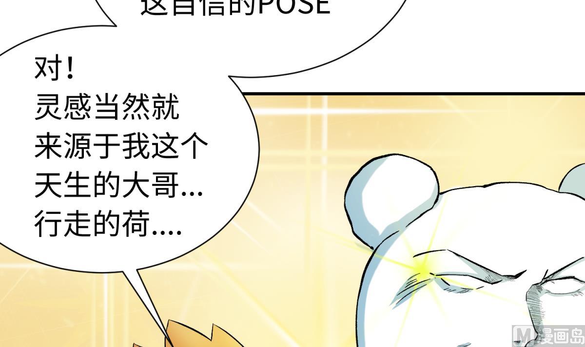 第134话 有个坏消息(1/2)-第136话