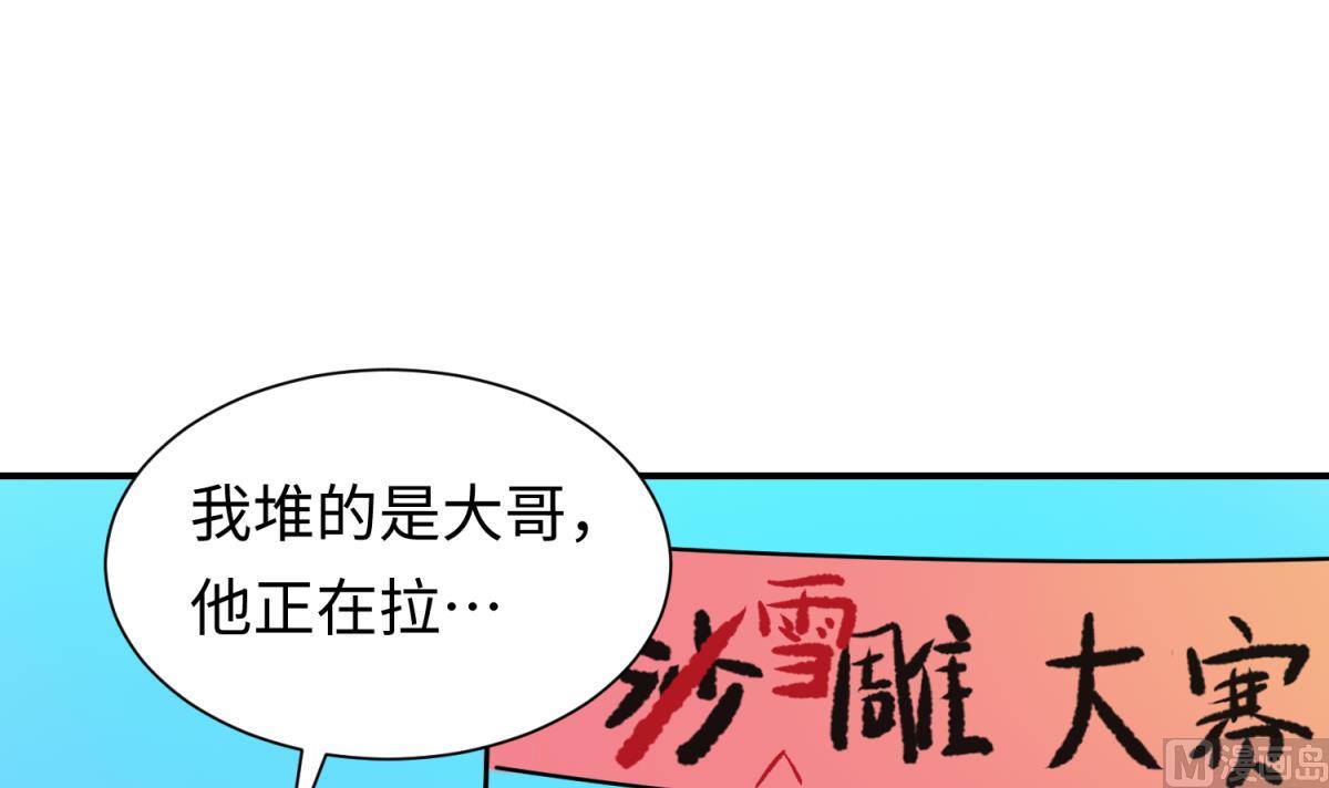 第134话 有个坏消息(1/2)-第136话
