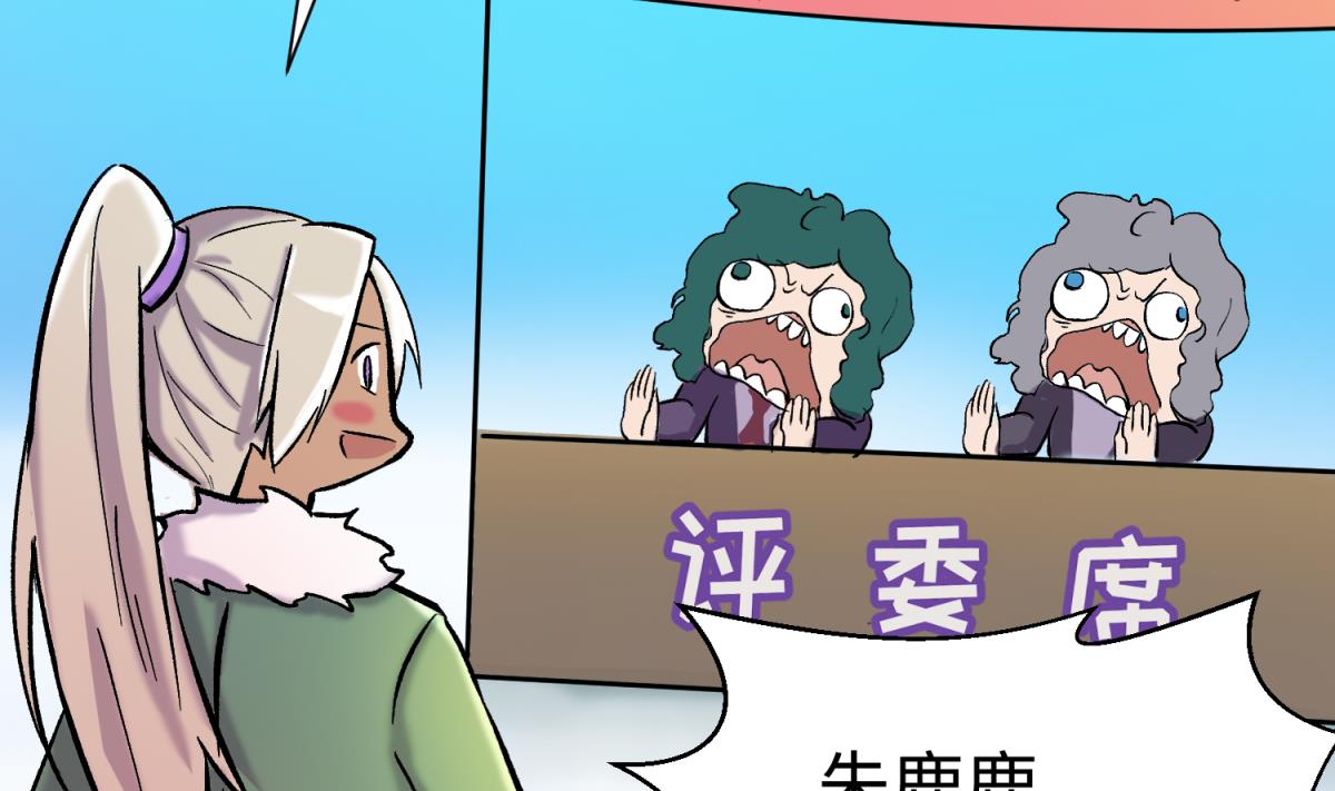 第134话 有个坏消息(1/2)-第136话