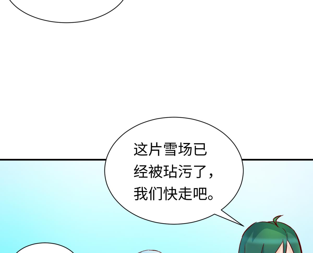 第134话 有个坏消息(1/2)-第136话