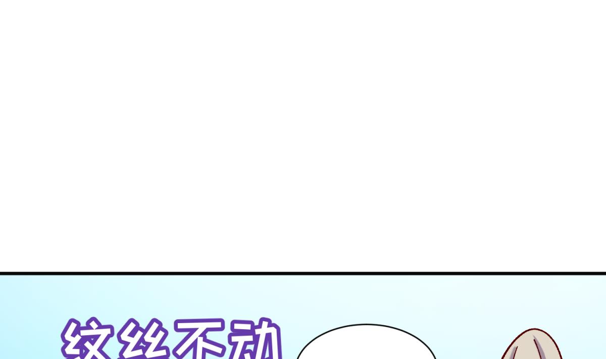 第134话 有个坏消息(1/2)-第136话