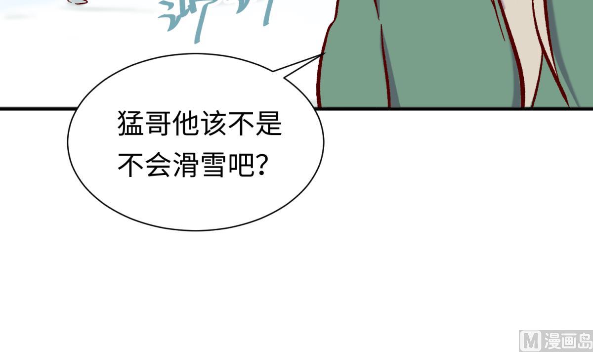 第134话 有个坏消息(1/2)-第136话