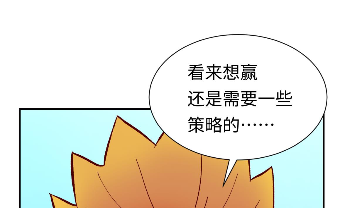 第134话 有个坏消息(1/2)-第136话