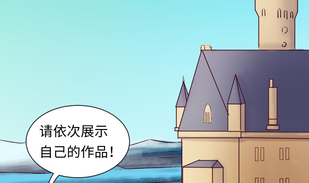 第134话 有个坏消息(1/2)-第136话