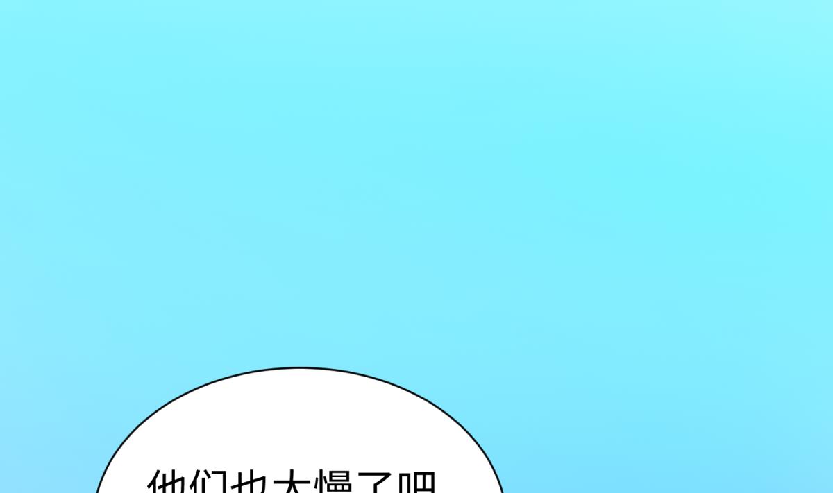 第134话 有个坏消息(1/2)-第136话