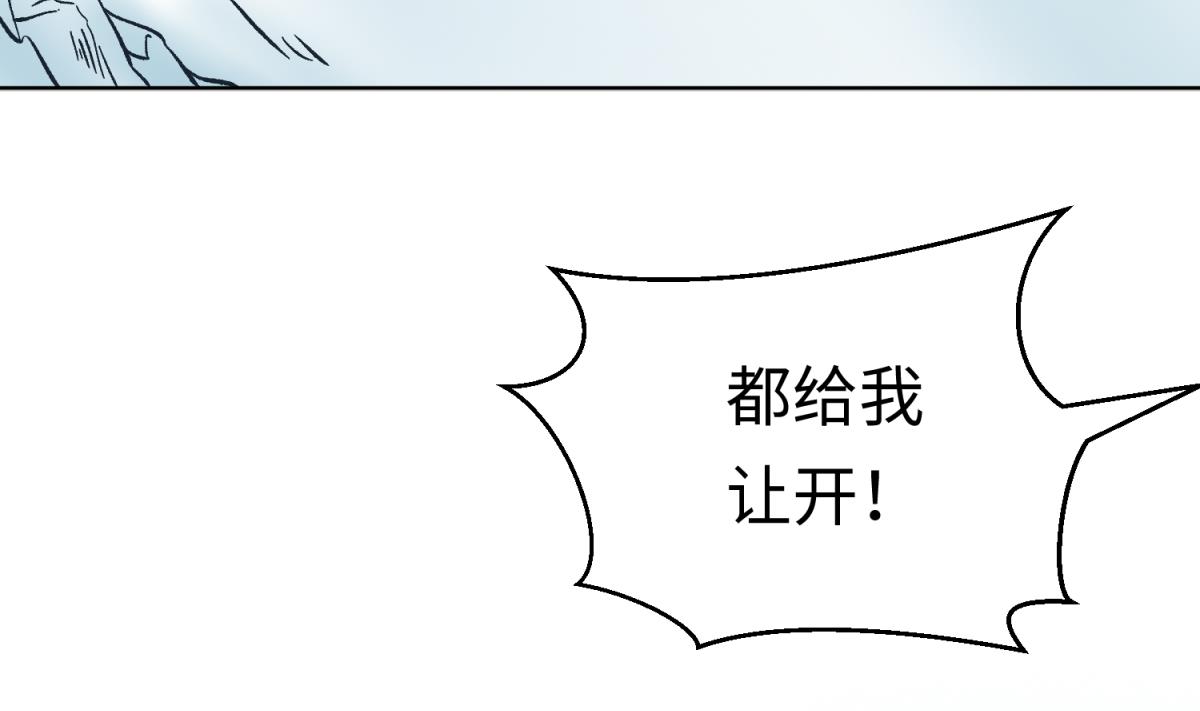 第134话 有个坏消息(1/2)-第136话