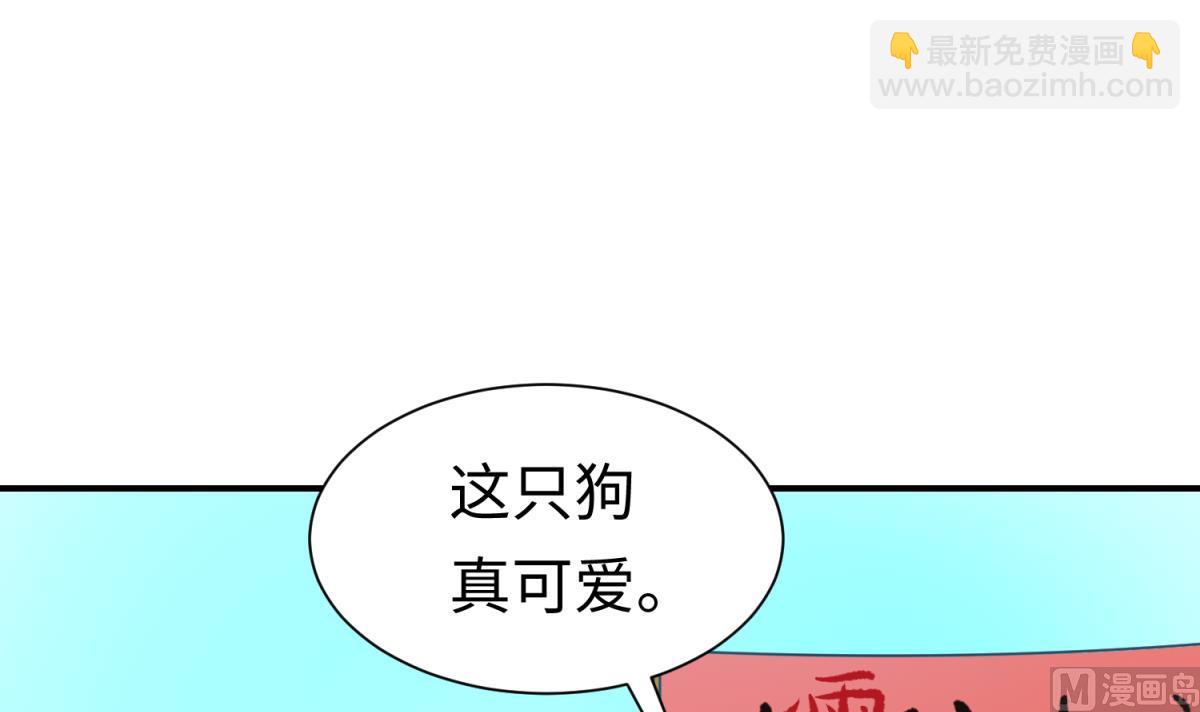 第134话 有个坏消息(1/2)-第136话