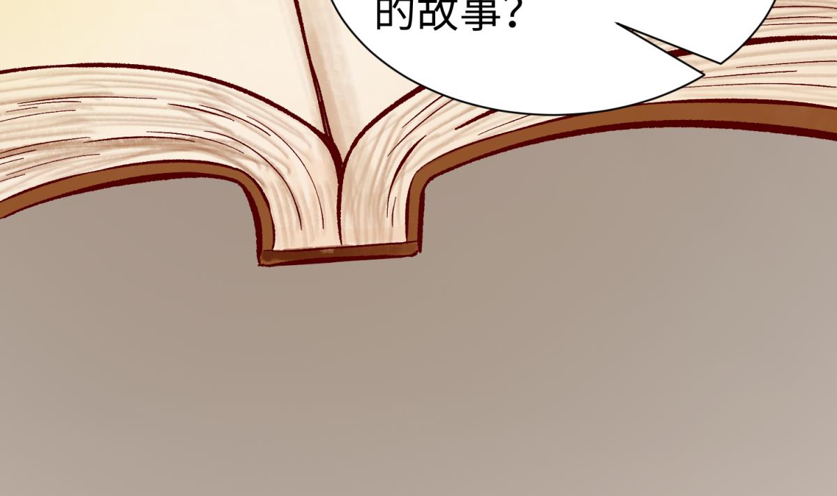 第136话 吃人堡(1/2)-第138话