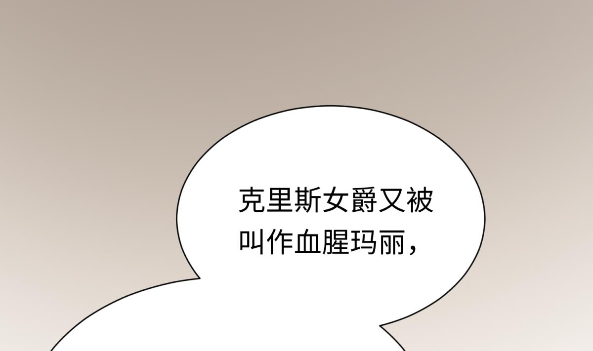 第136话 吃人堡(1/2)-第138话