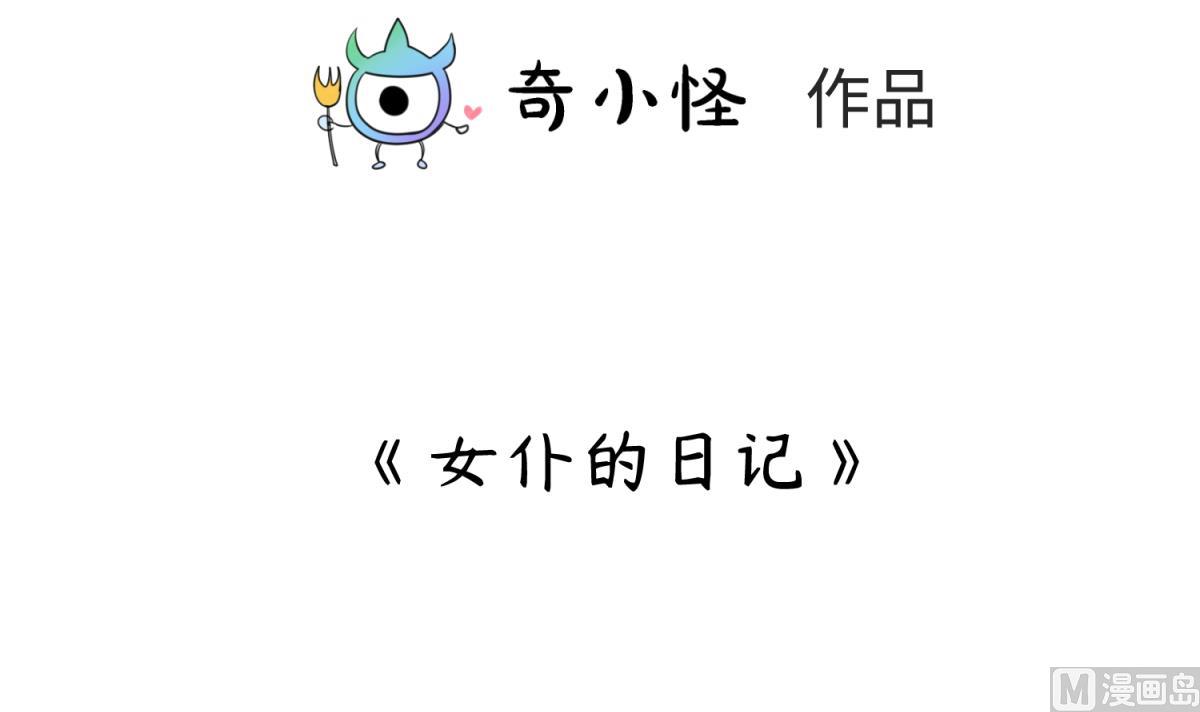 第136话 吃人堡(1/2)-第138话