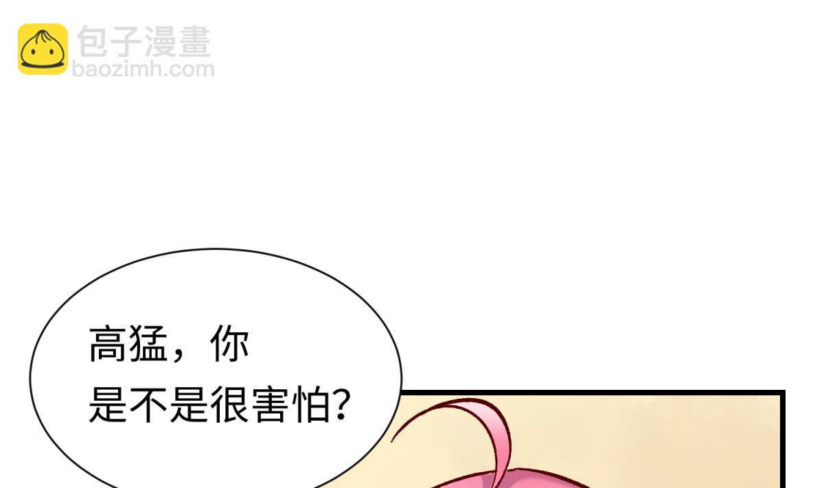 第136话 吃人堡(1/2)-第138话