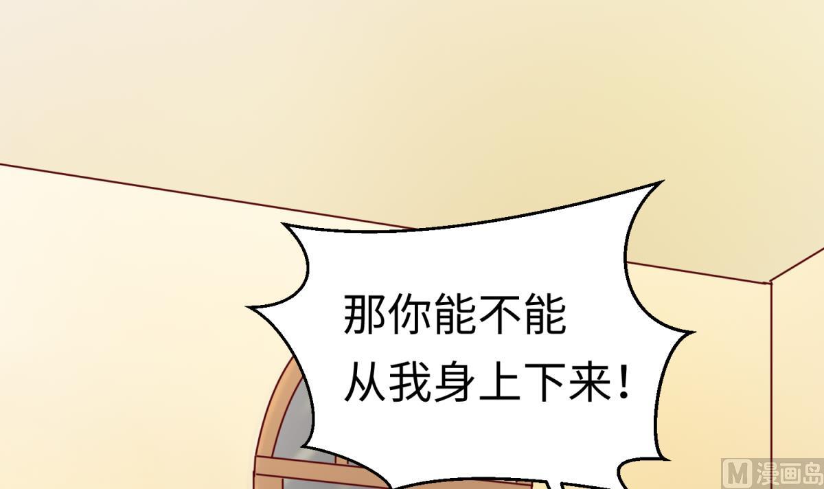 第136话 吃人堡(1/2)-第138话