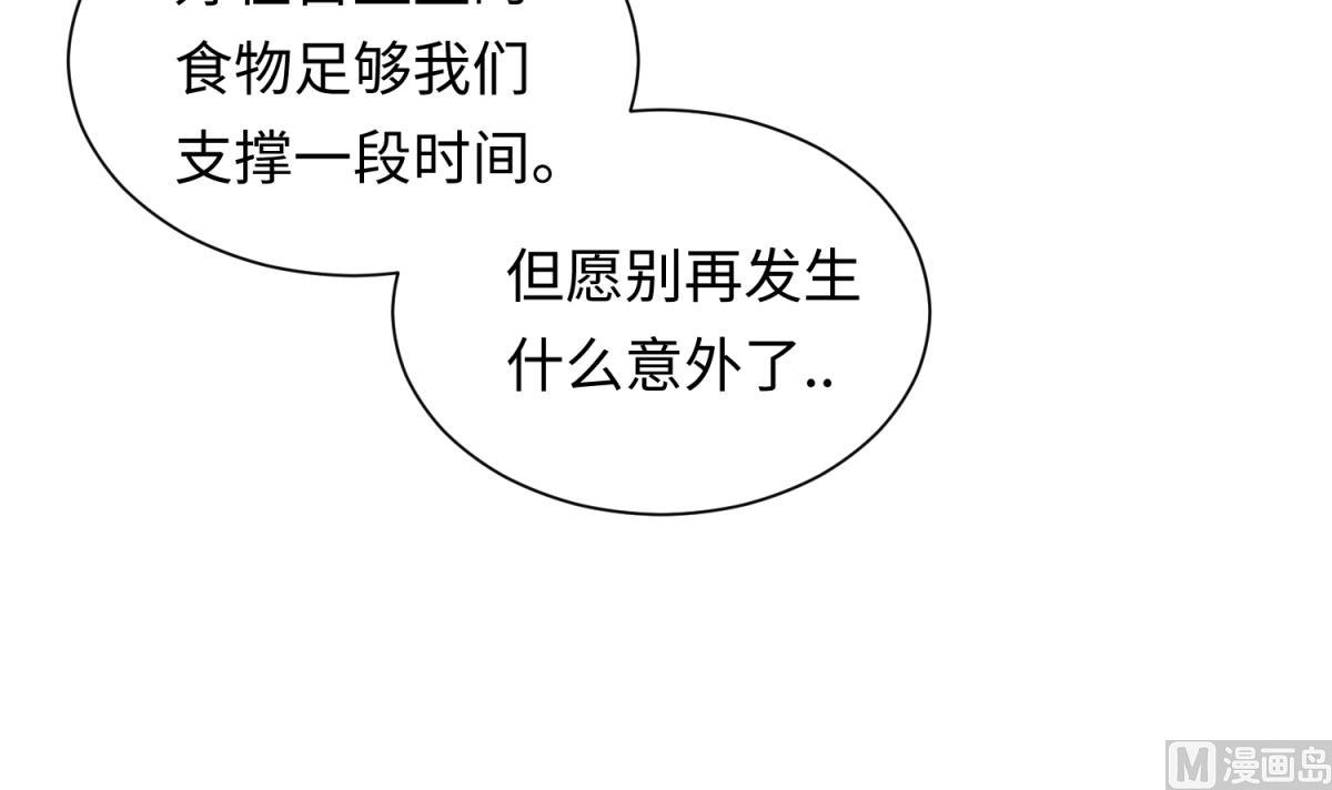 第136话 吃人堡(1/2)-第138话