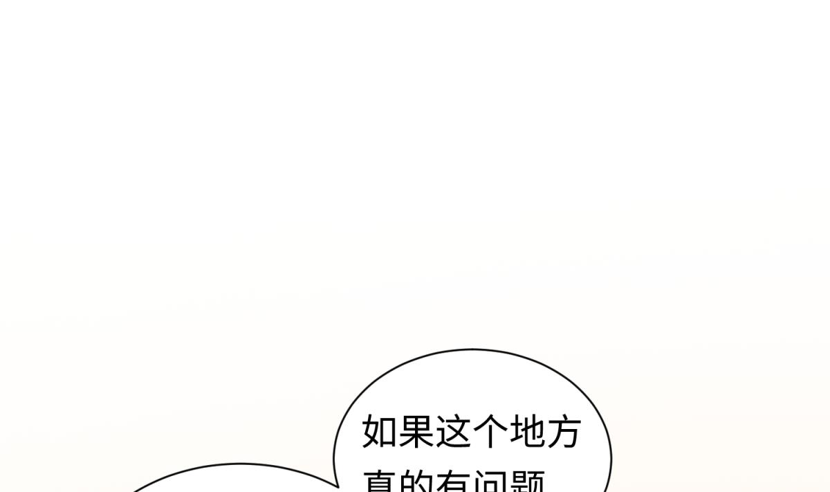 第136话 吃人堡(1/2)-第138话
