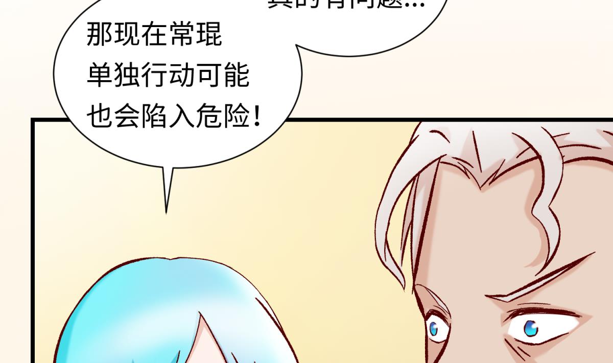 第136话 吃人堡(1/2)-第138话