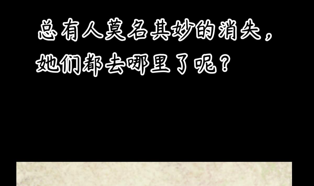 第136话 吃人堡(1/2)-第138话