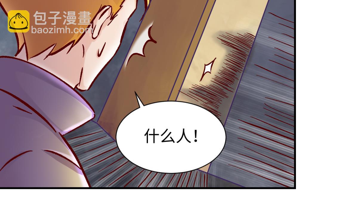 第138话 无人生还？(1/2)-第140话