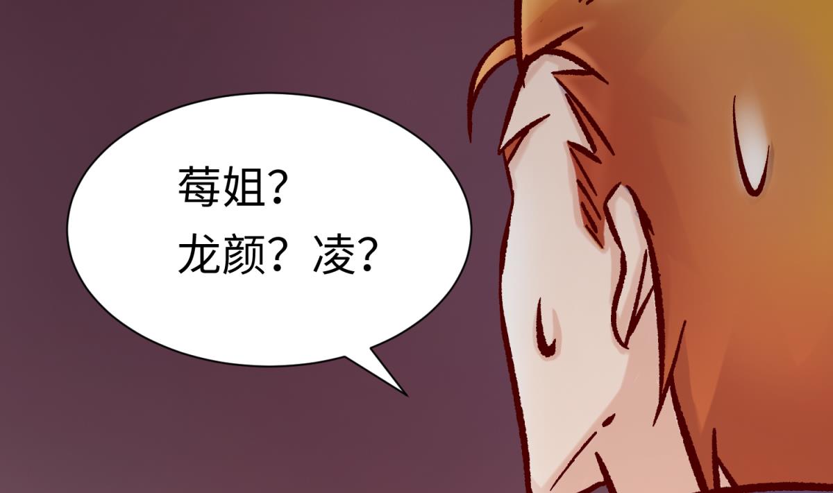 第138话 无人生还？(1/2)-第140话