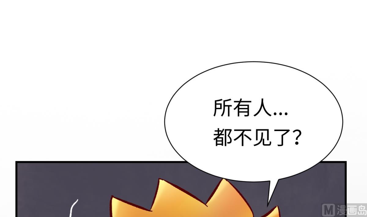 第138话 无人生还？(1/2)-第140话