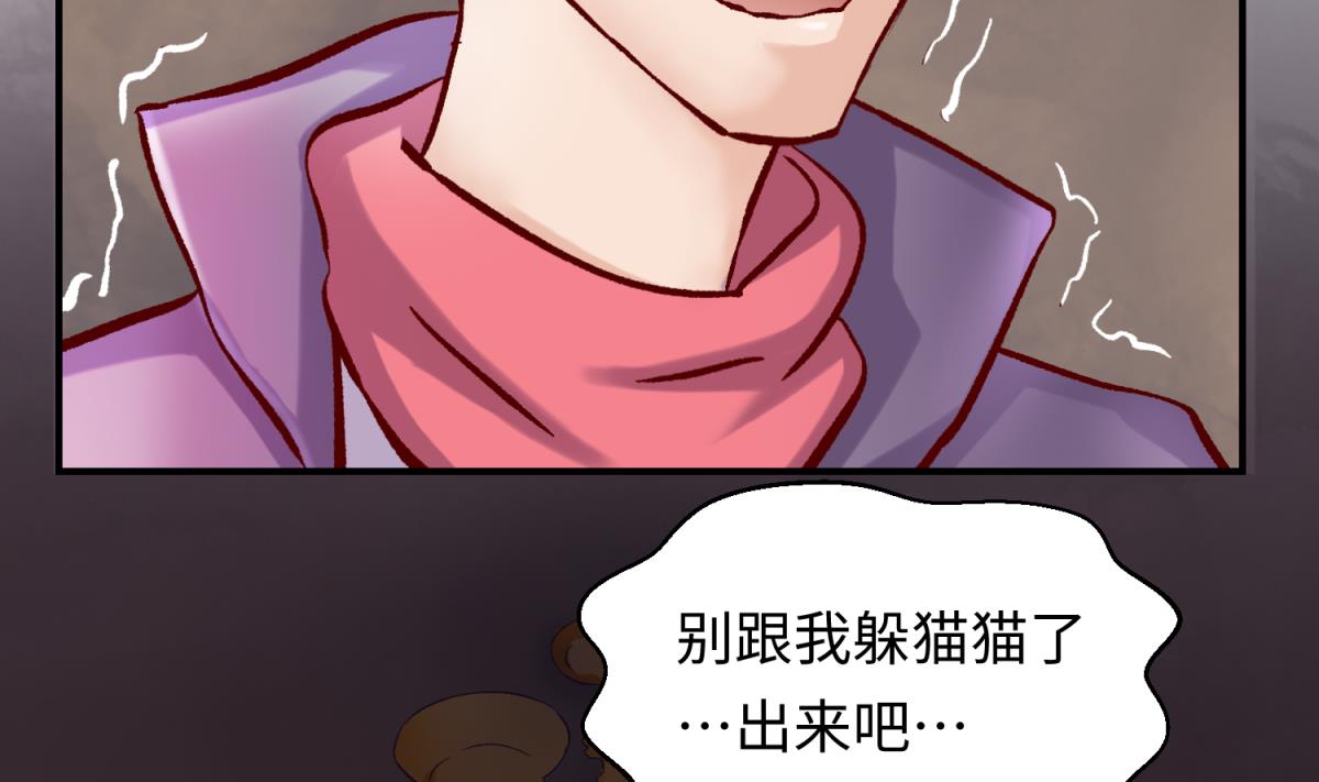 第138话 无人生还？(1/2)-第140话