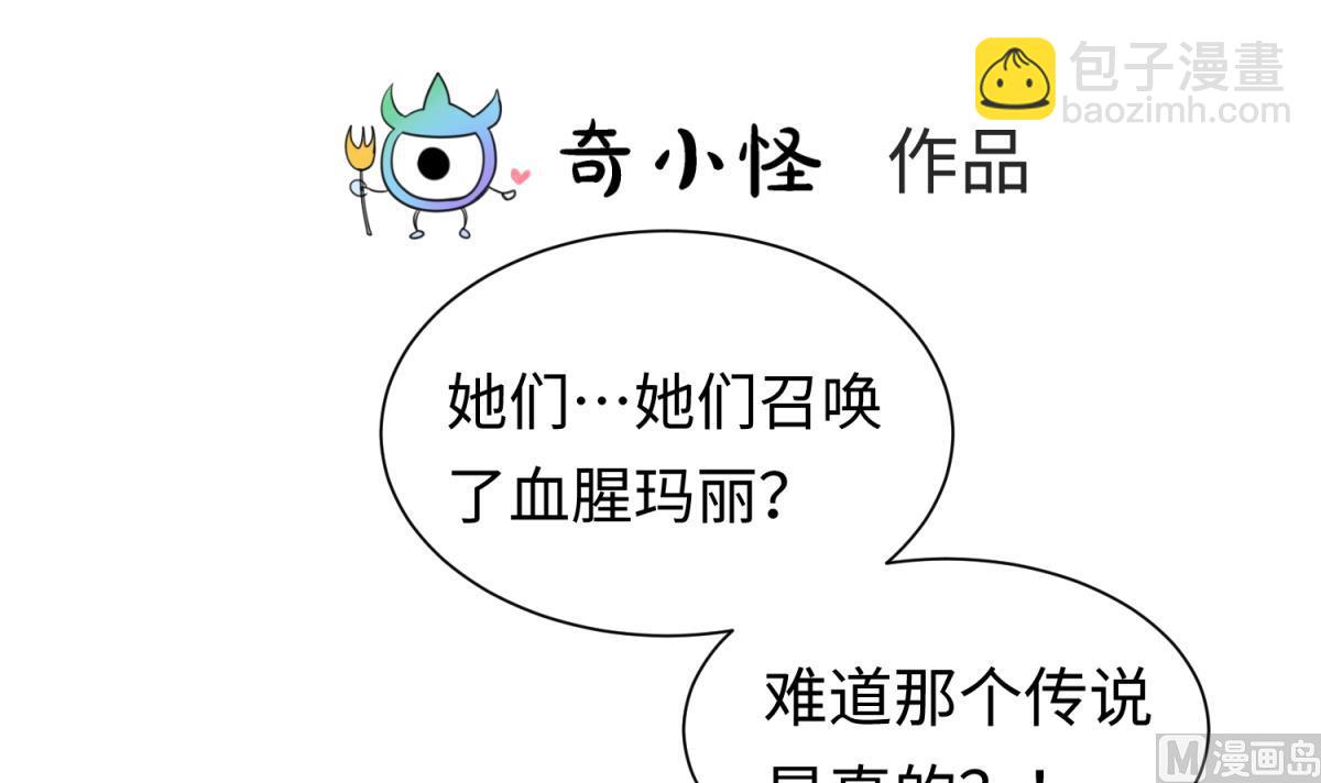 第138话 无人生还？(1/2)-第140话