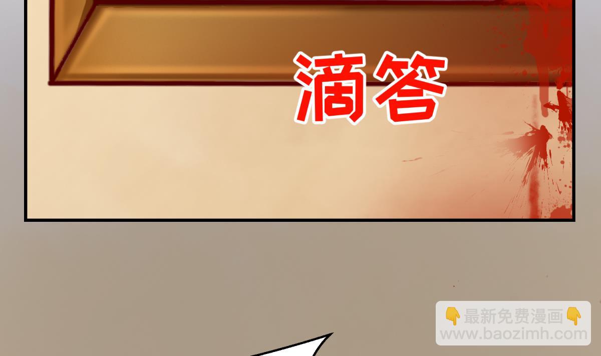 第138话 无人生还？(1/2)-第140话