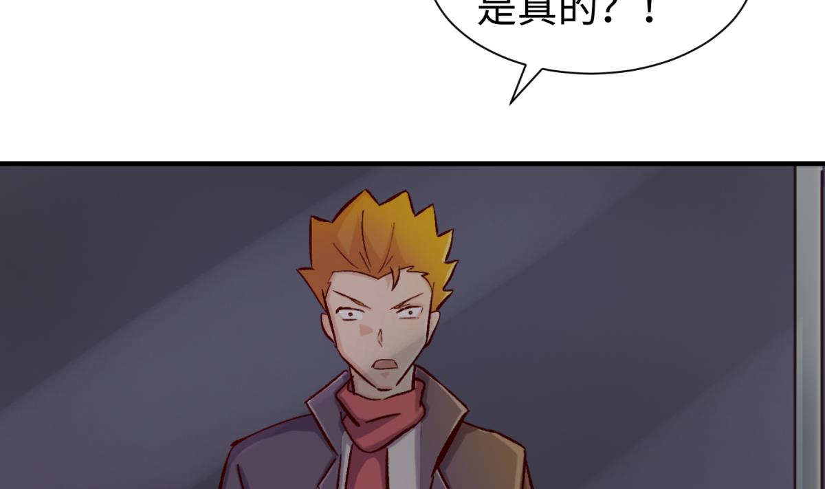 第138话 无人生还？(1/2)-第140话