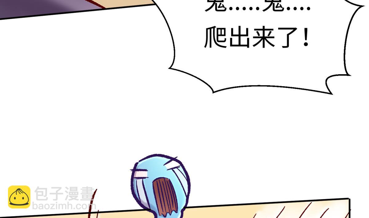 第138话 无人生还？(1/2)-第140话
