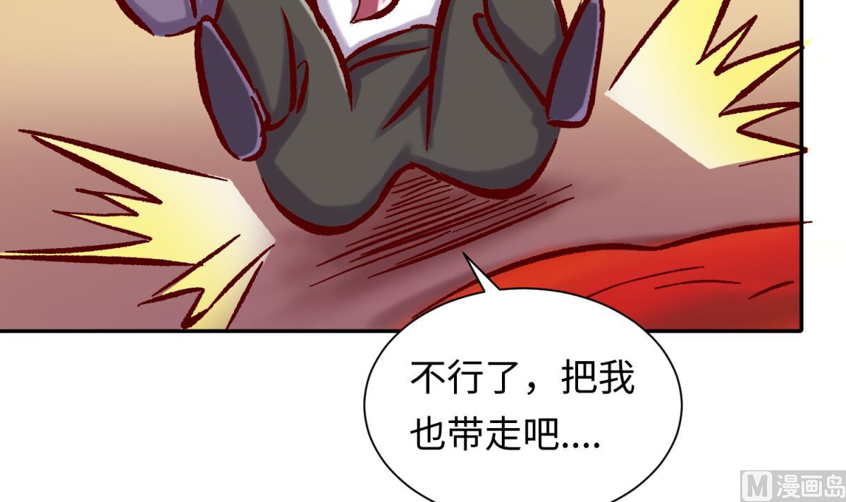 第138话 无人生还？(1/2)-第140话