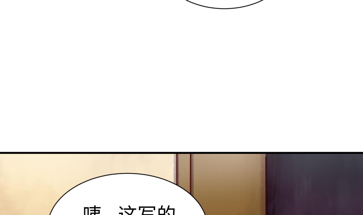第138话 无人生还？(1/2)-第140话
