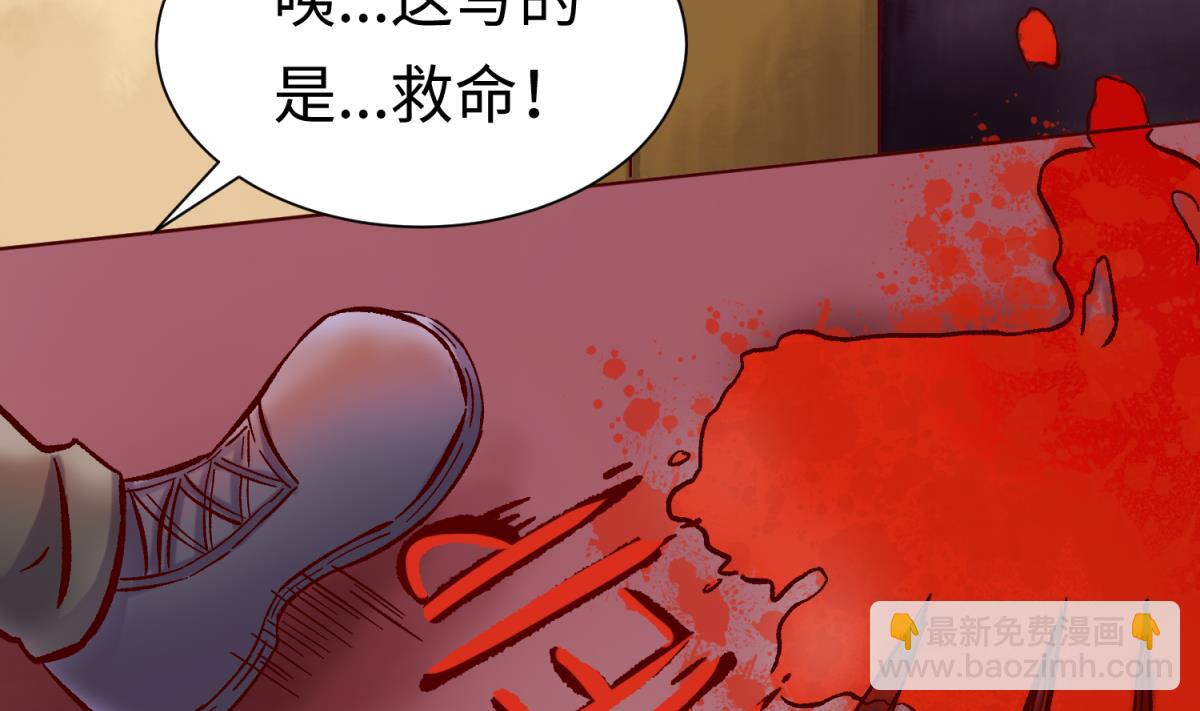 第138话 无人生还？(1/2)-第140话