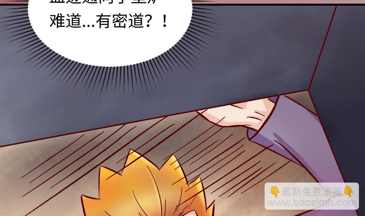 第138话 无人生还？(1/2)-第140话