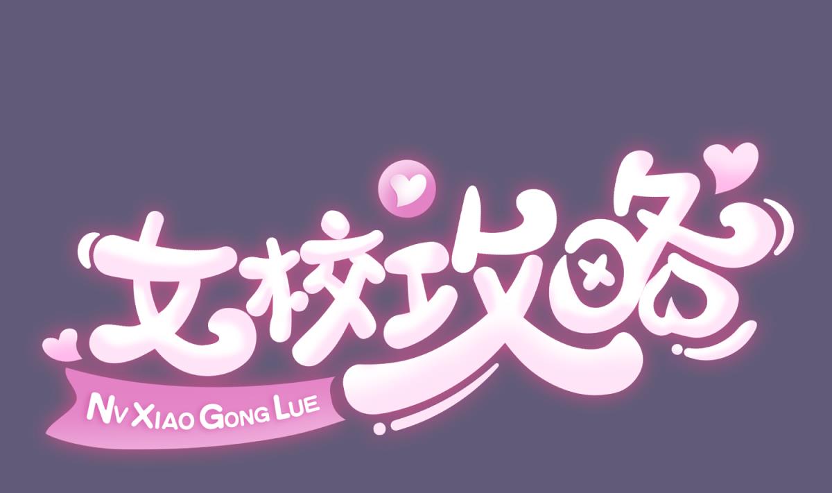 第140话 让主角先走！(1/2)-第142话